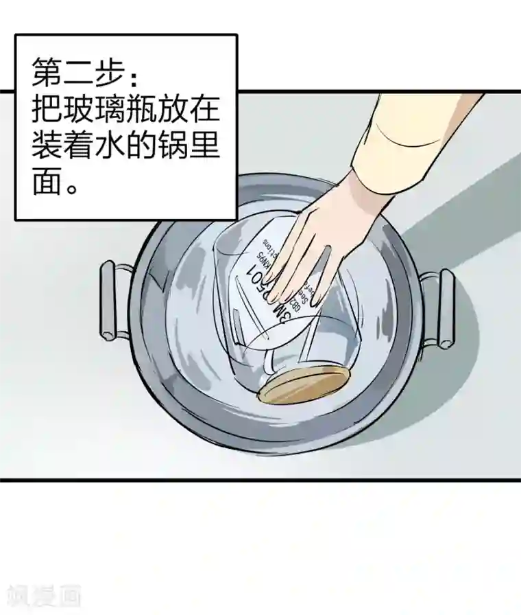 口罩的重复利用全一话