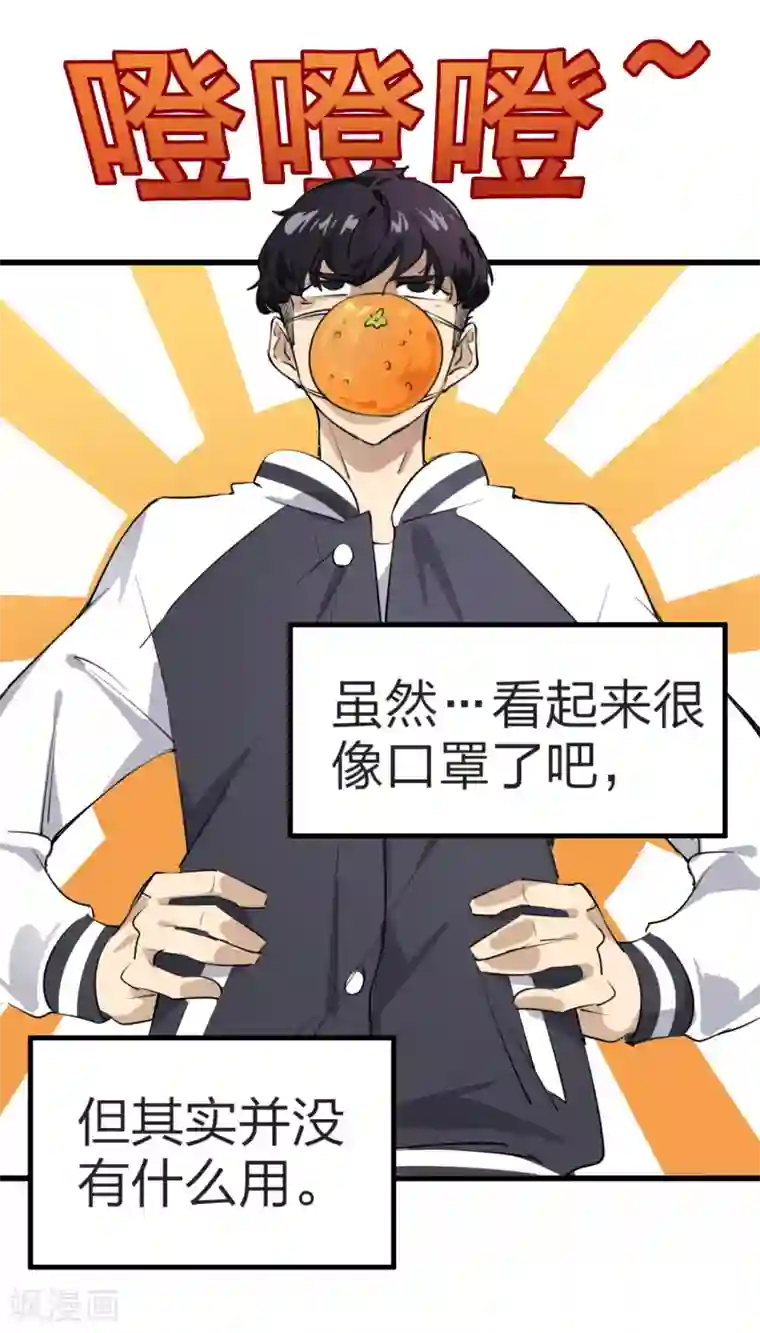 口罩的重复利用全一话