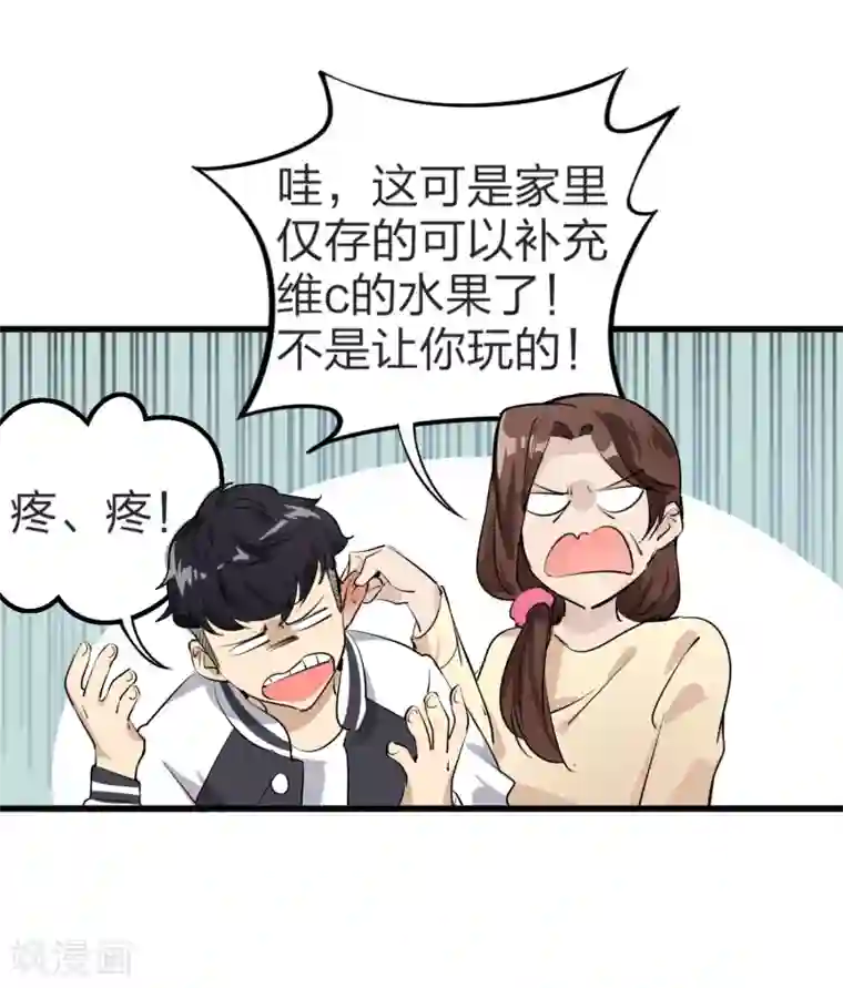 口罩的重复利用全一话