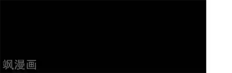 转载基腐男体图片第9话 山海卷壹 伊始