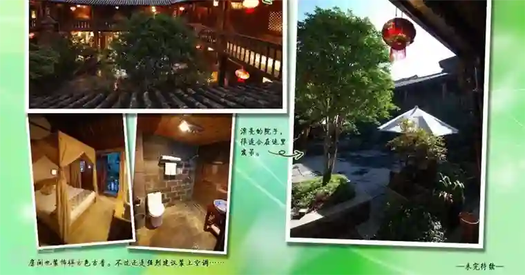 山海师第16话 山海小剧场