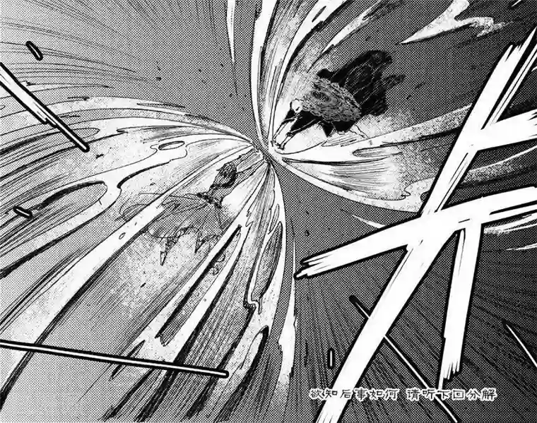 山海师第20话 山海卷拾壹 帝共之争 前篇