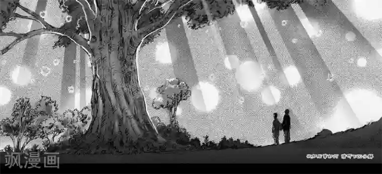 山海师第27话 山海卷拾捌 无启 中上篇