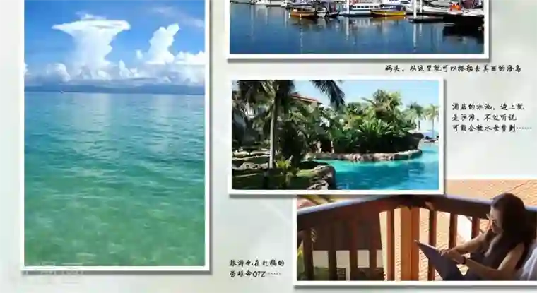 山海师第37话 山海卷贰拾玖 殇-前篇玖