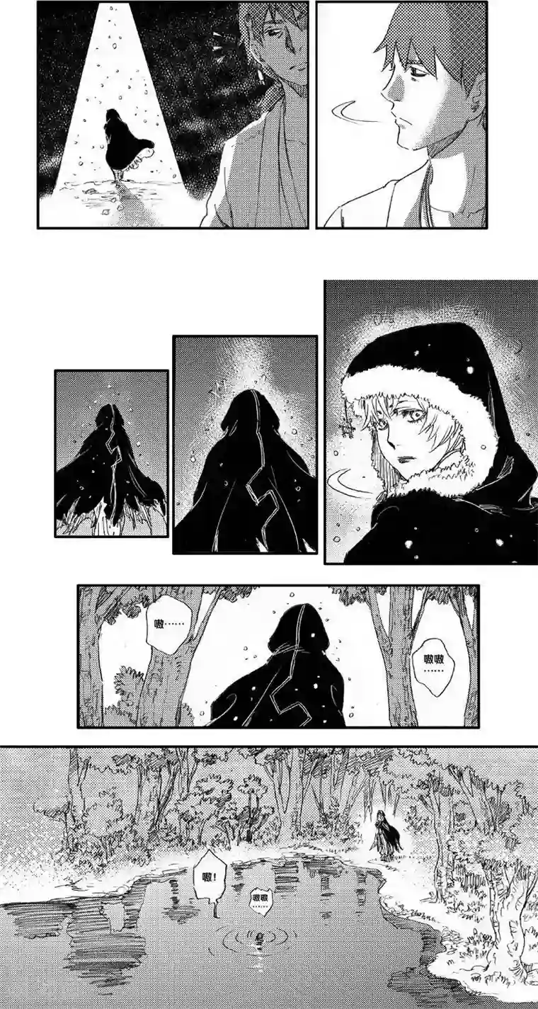 山海师第50话 山海卷肆拾壹 烛龙-中篇