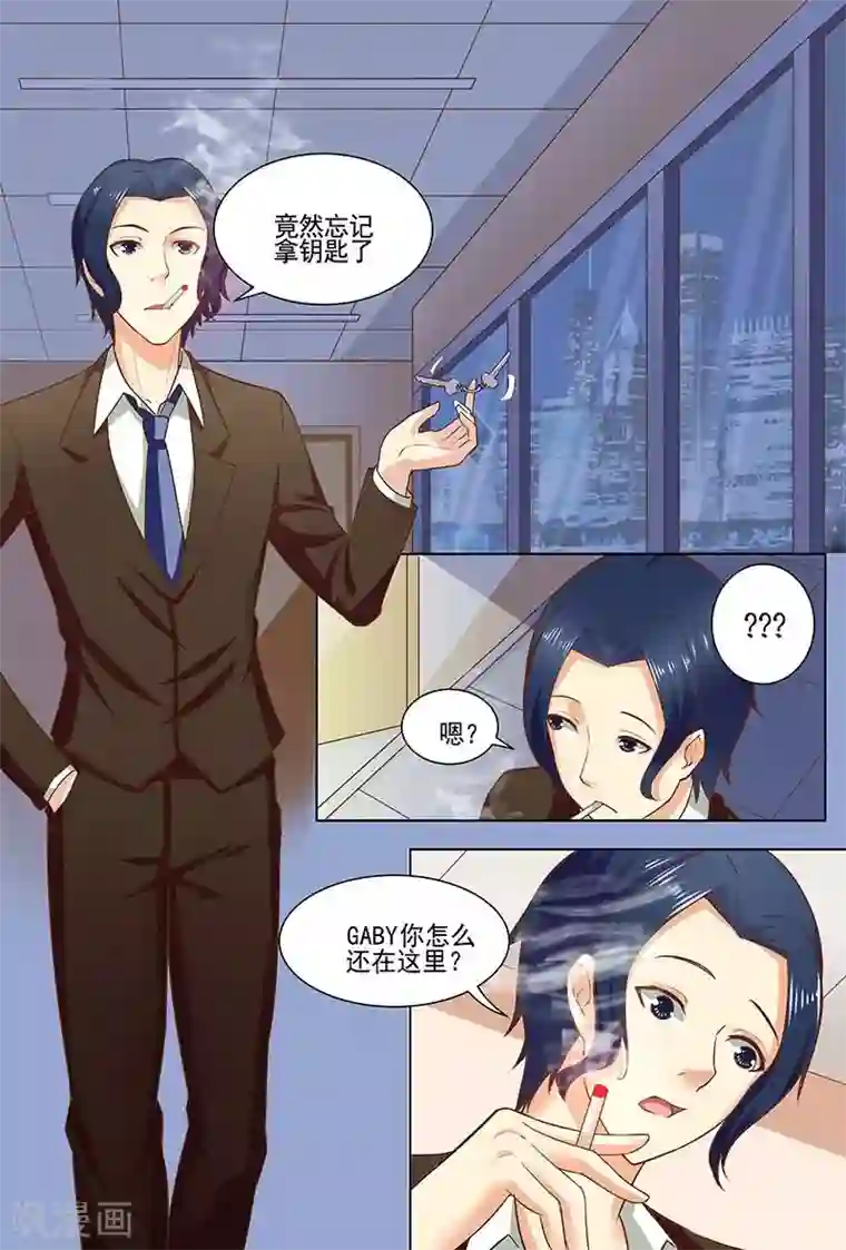 盛夏之约第13话