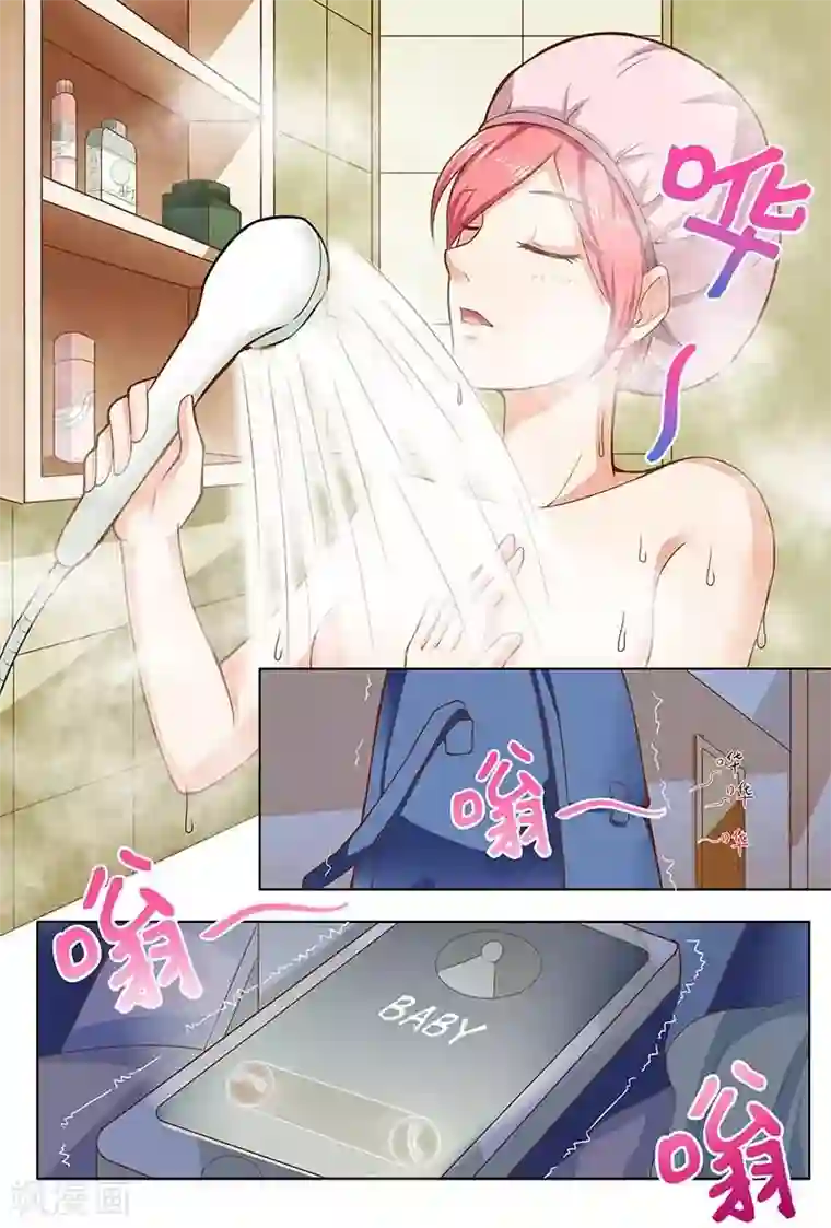 盛夏之约第13话