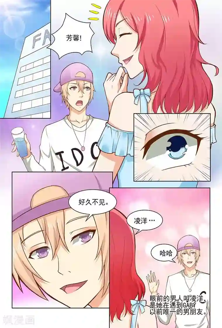 盛夏之约第13话