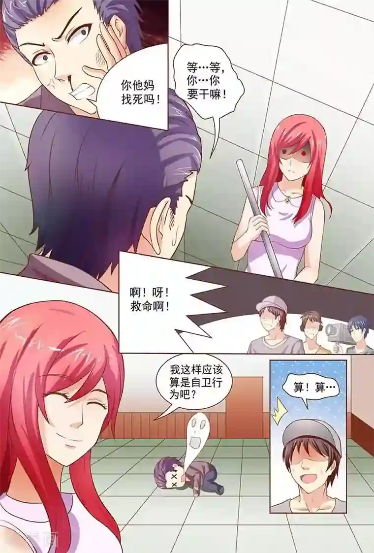 盛夏之约第17话