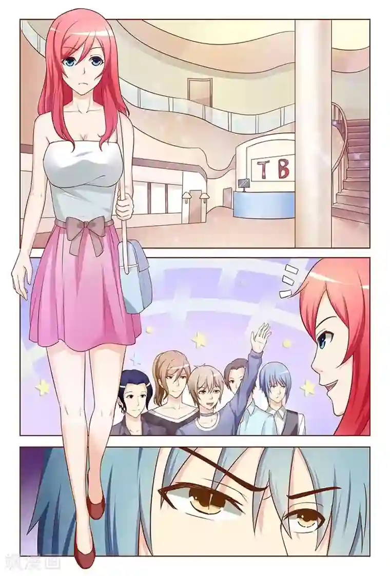 盛夏之约第18话