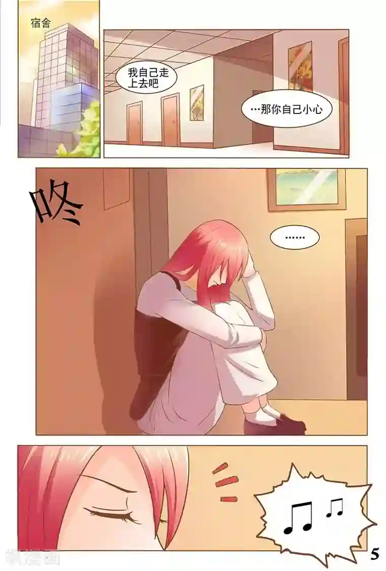 盛夏之约第30话