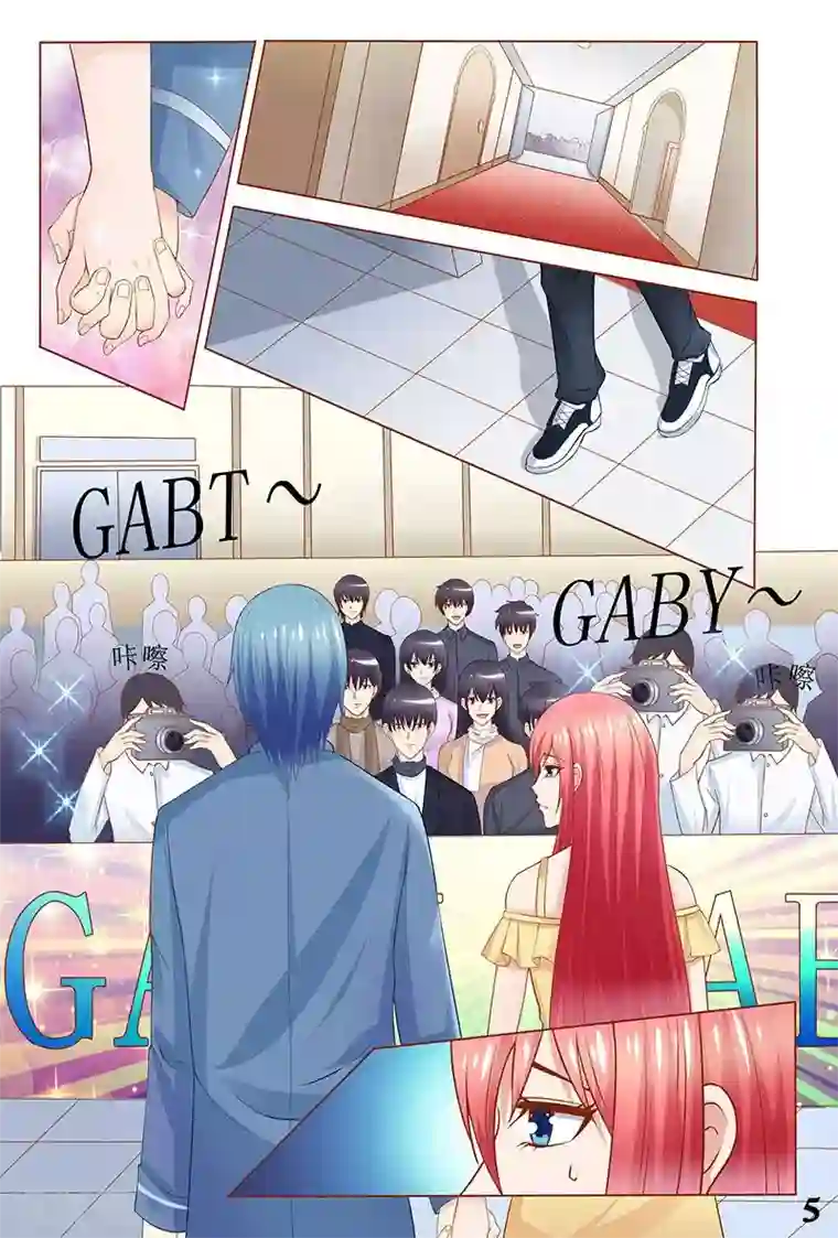 盛夏之约第34话