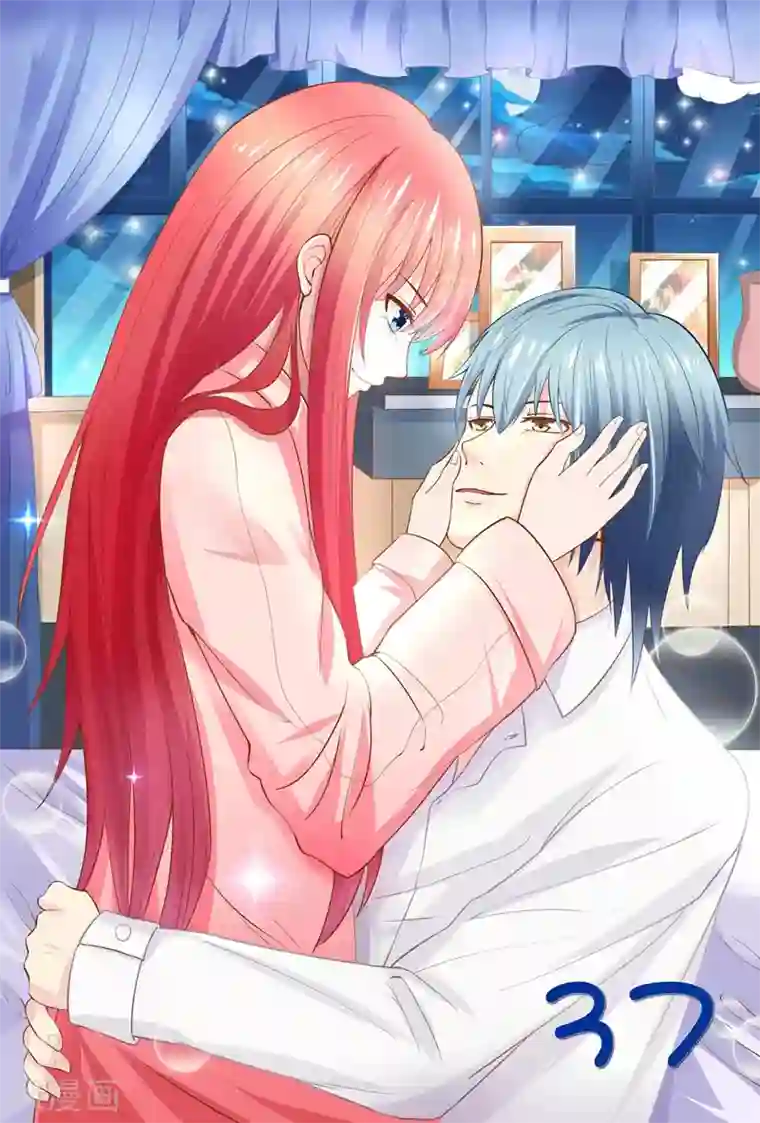 盛夏之约第37话