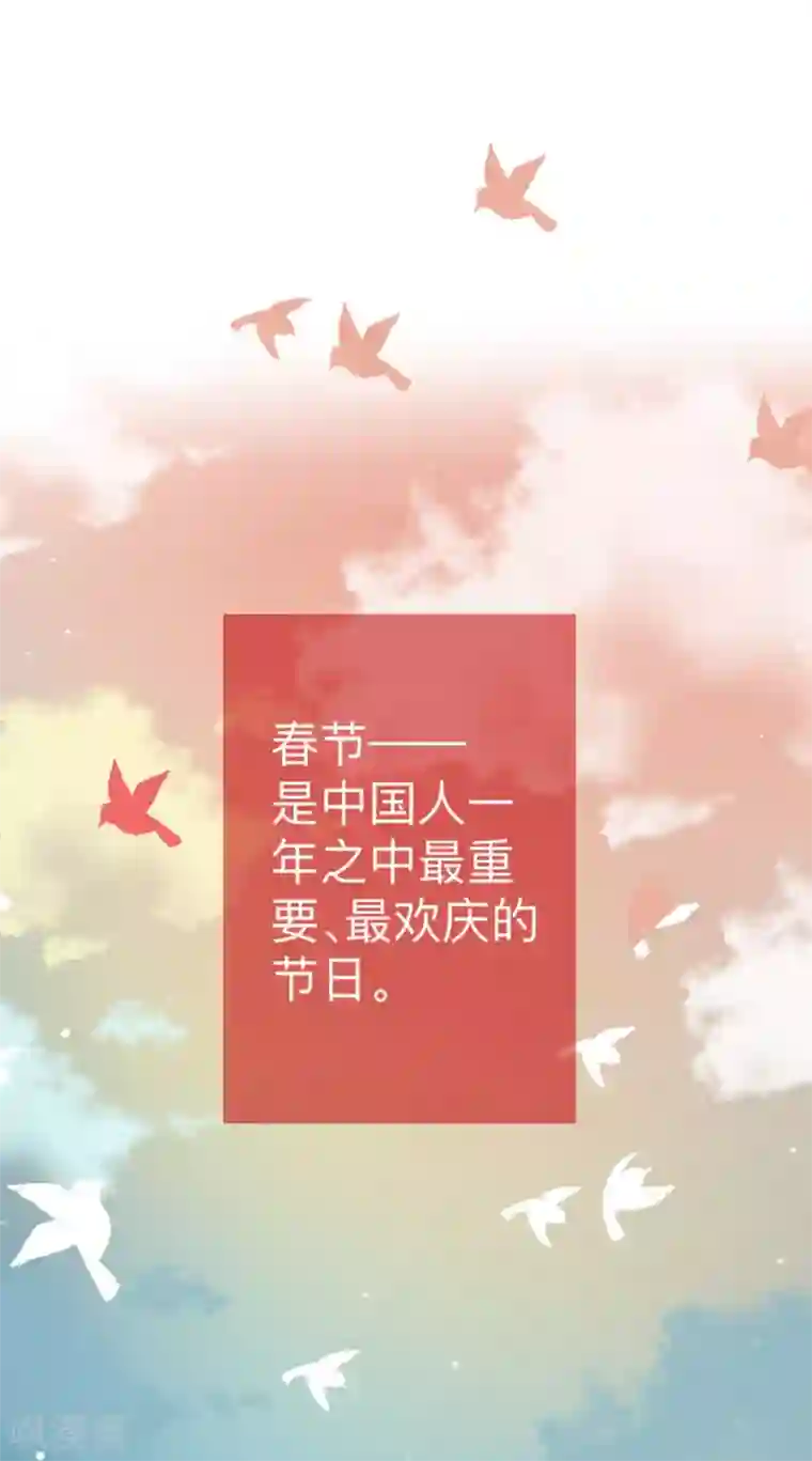 疫情下的普通人全一话