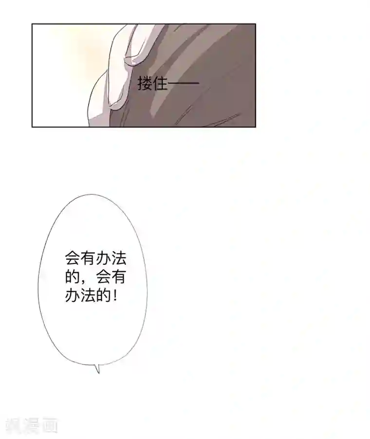 疫情下的普通人全一话