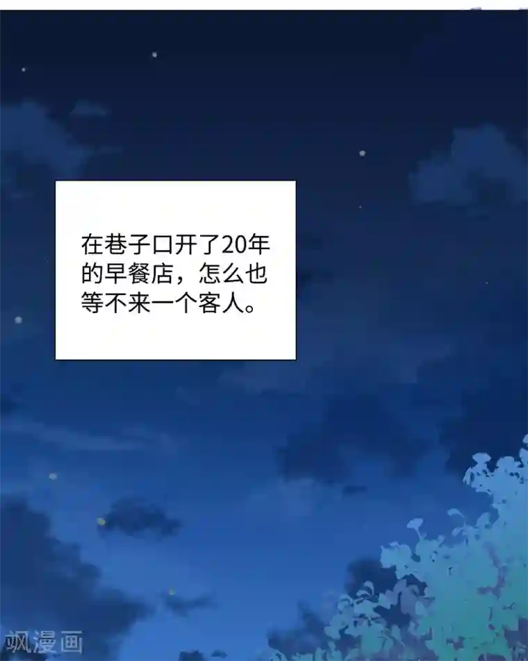 疫情下的普通人全一话