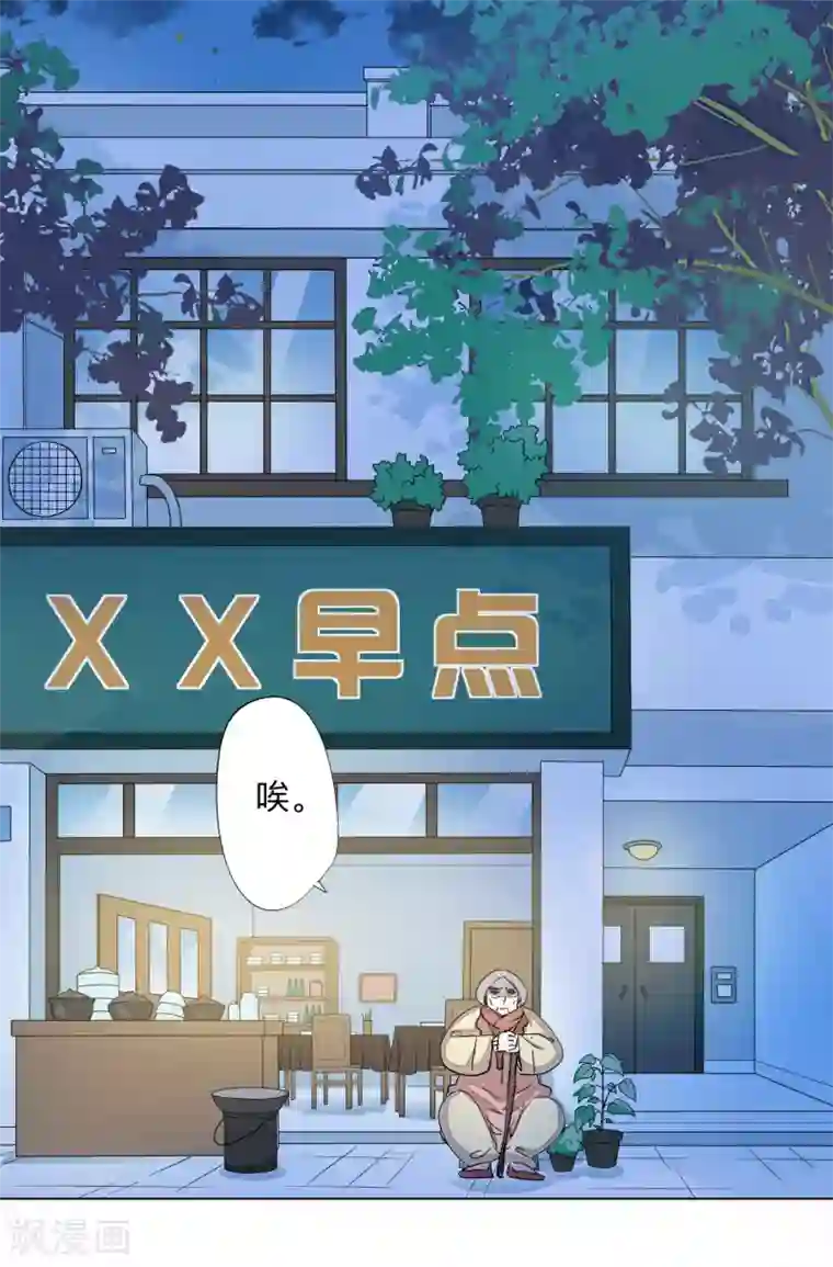 疫情下的普通人全一话