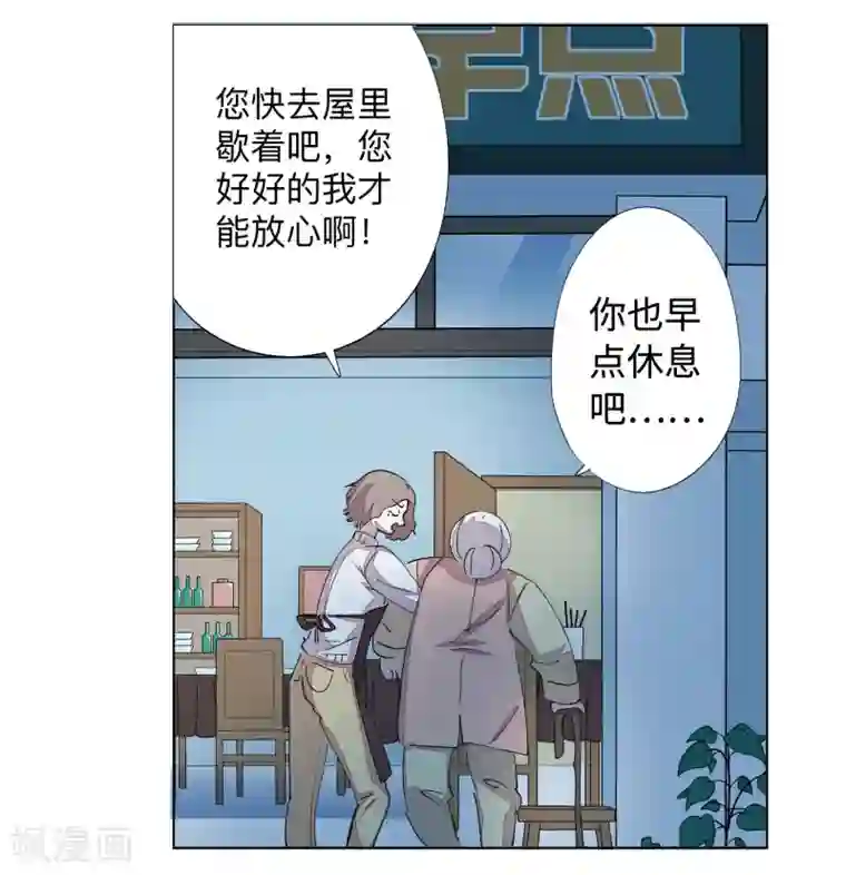 疫情下的普通人全一话