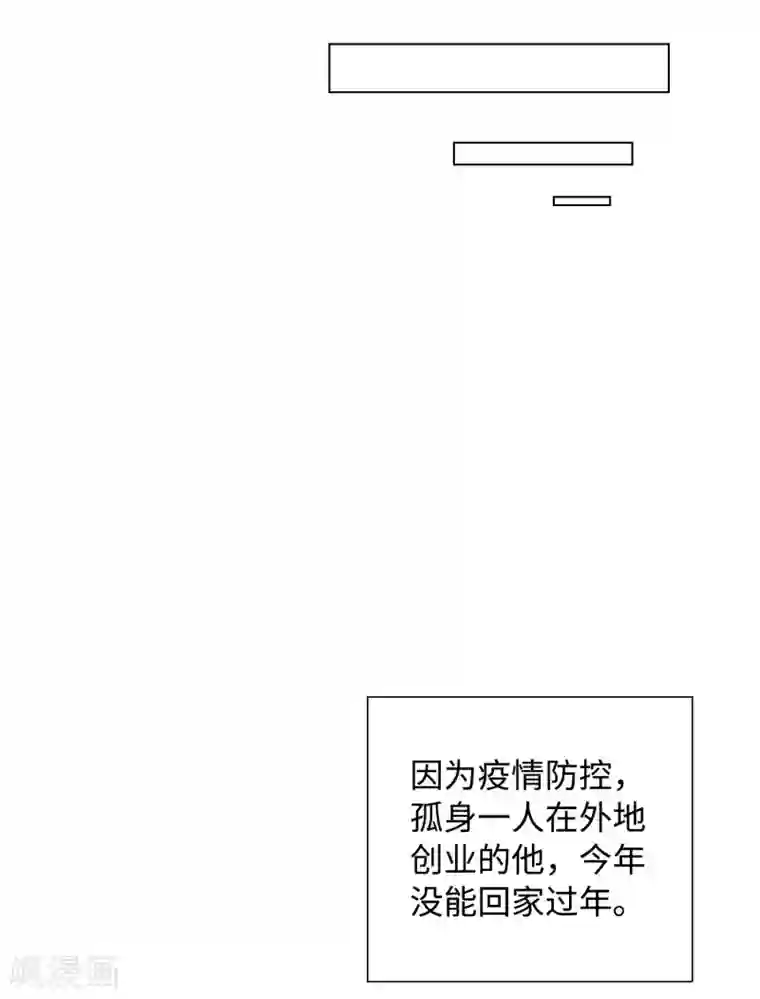 疫情下的普通人全一话