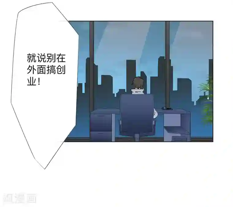 疫情下的普通人全一话