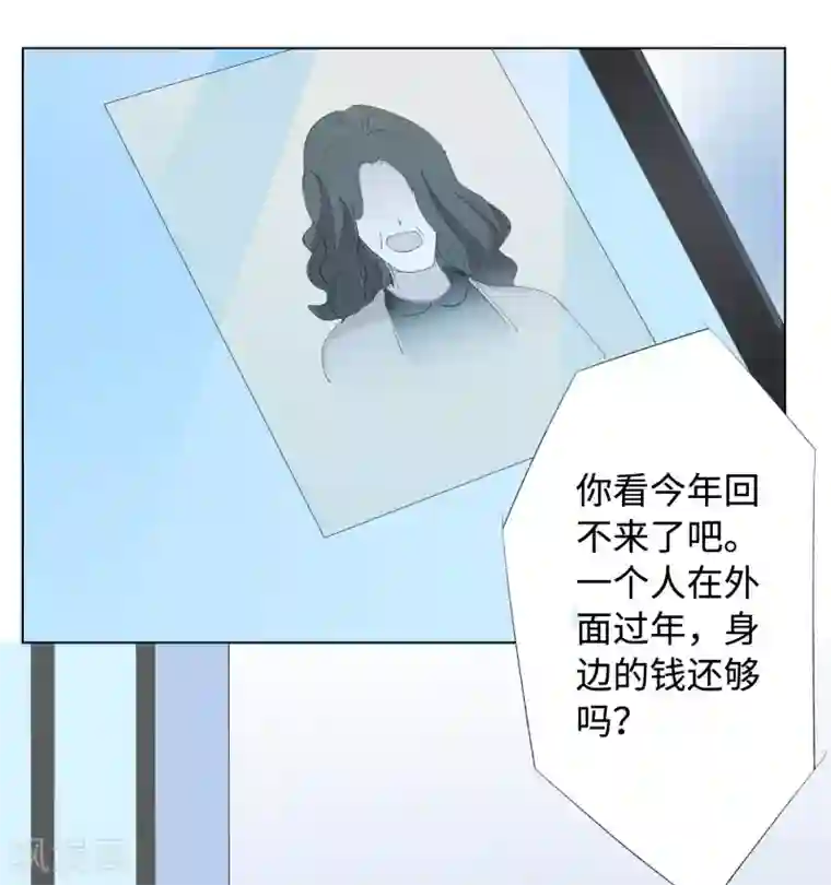 疫情下的普通人全一话