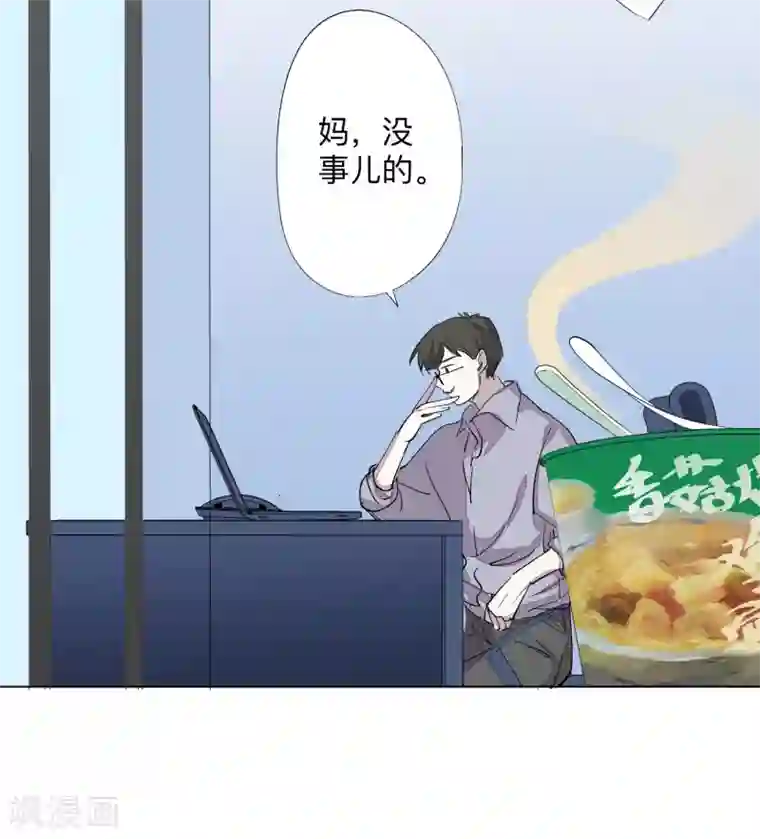 疫情下的普通人全一话