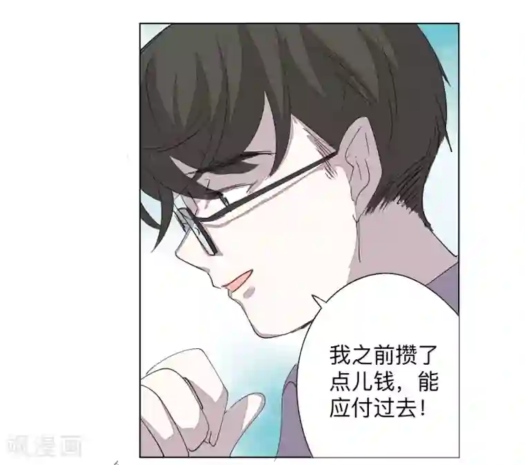 疫情下的普通人全一话