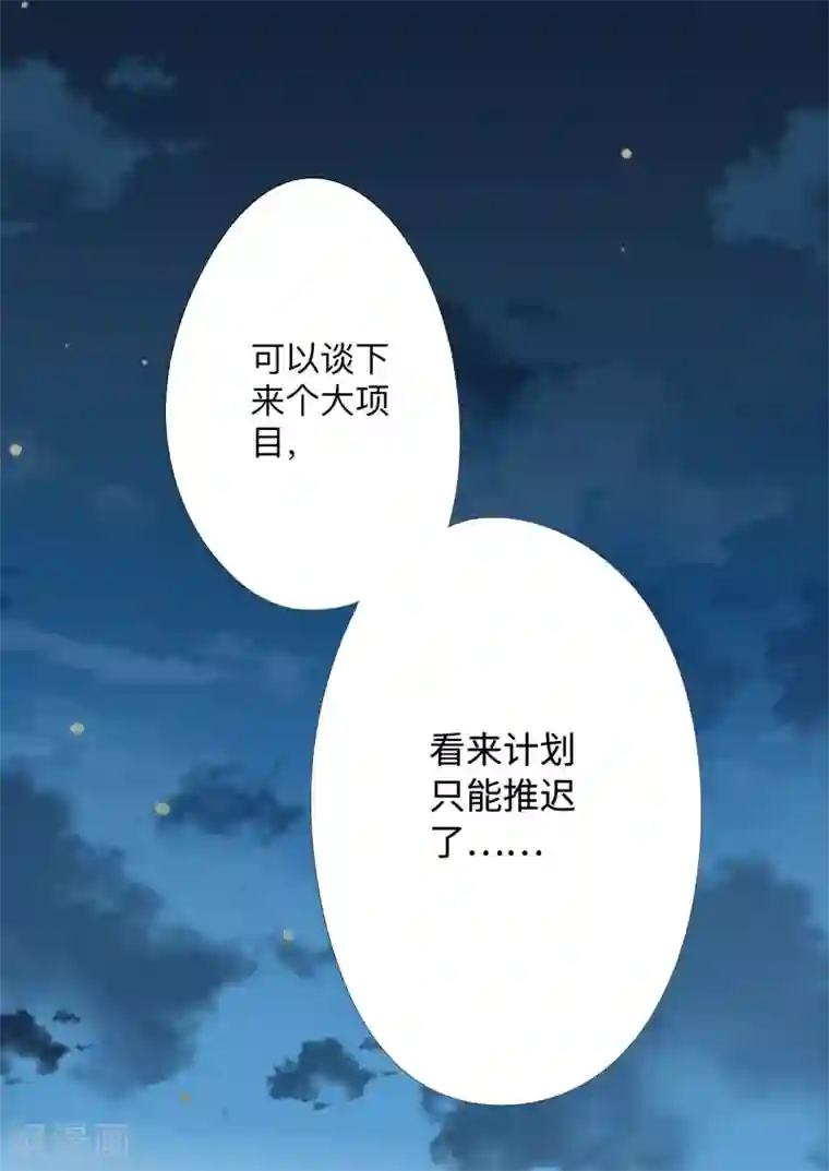 疫情下的普通人全一话