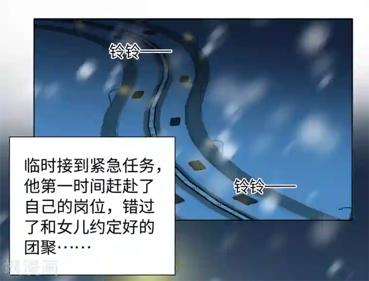 疫情下的普通人全一话