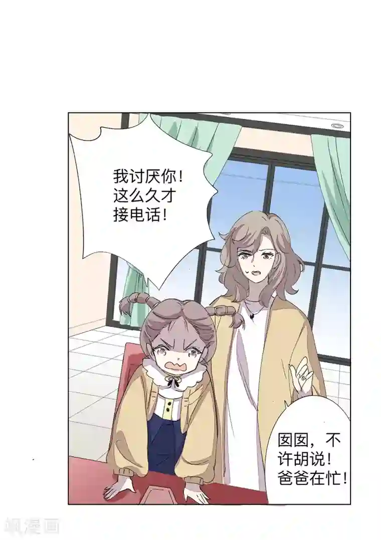 疫情下的普通人全一话