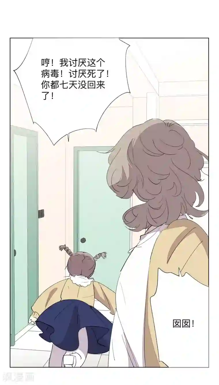 疫情下的普通人全一话