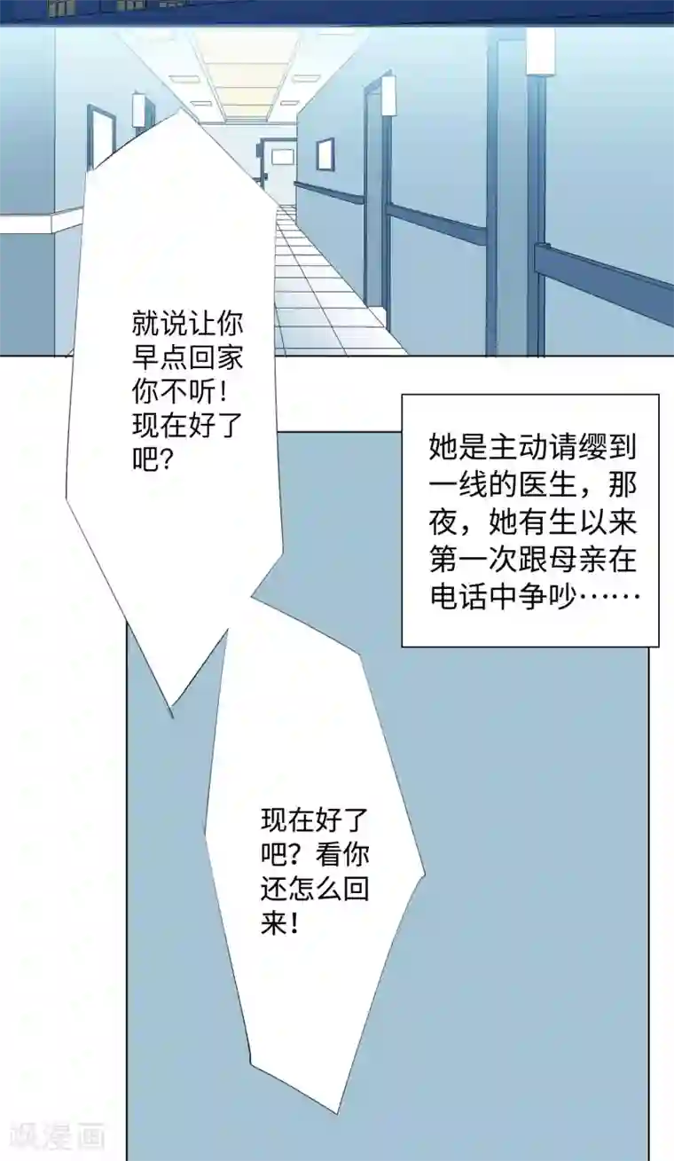 疫情下的普通人全一话