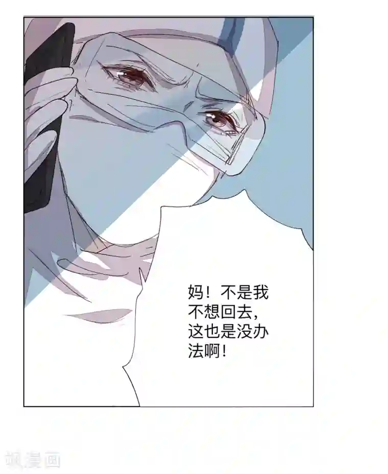 疫情下的普通人全一话