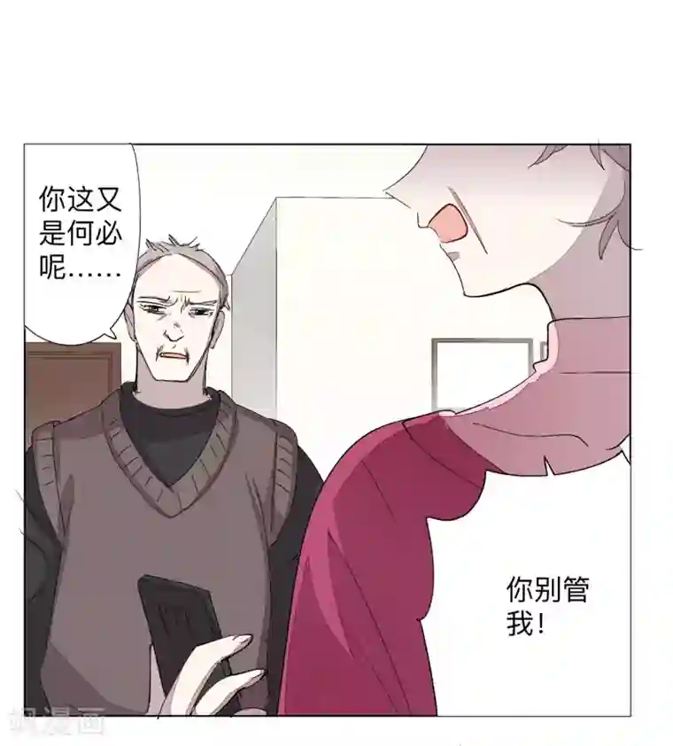 疫情下的普通人全一话