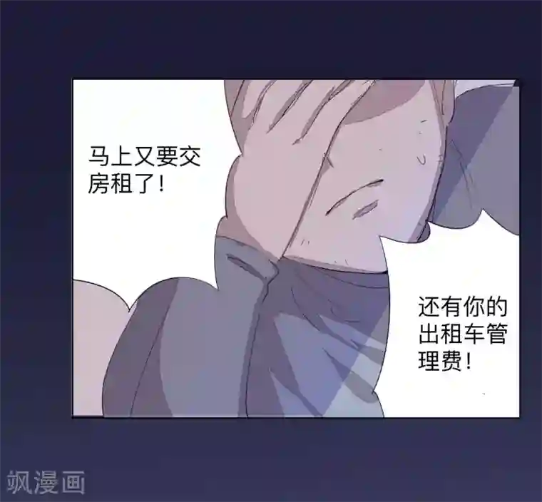 疫情下的普通人全一话