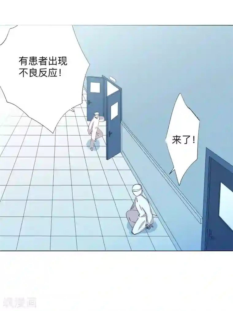 疫情下的普通人全一话