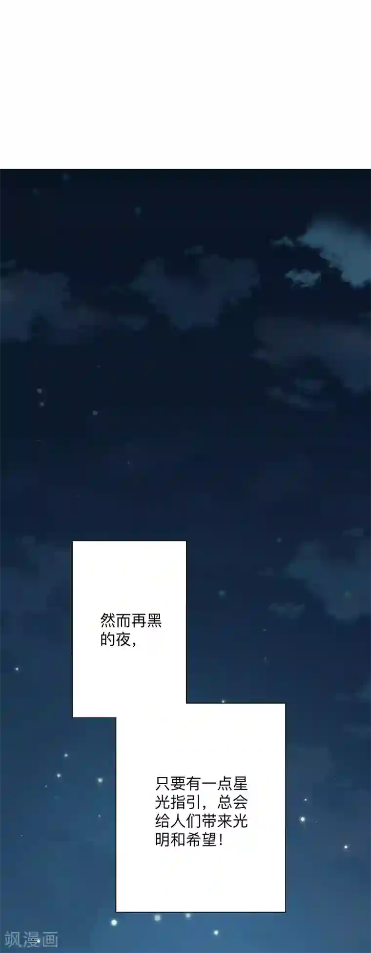 疫情下的普通人全一话