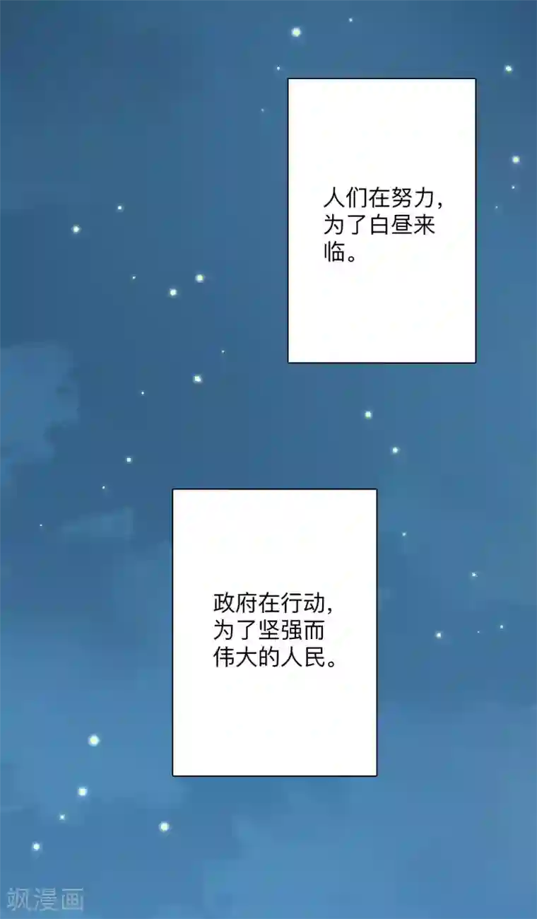 疫情下的普通人全一话