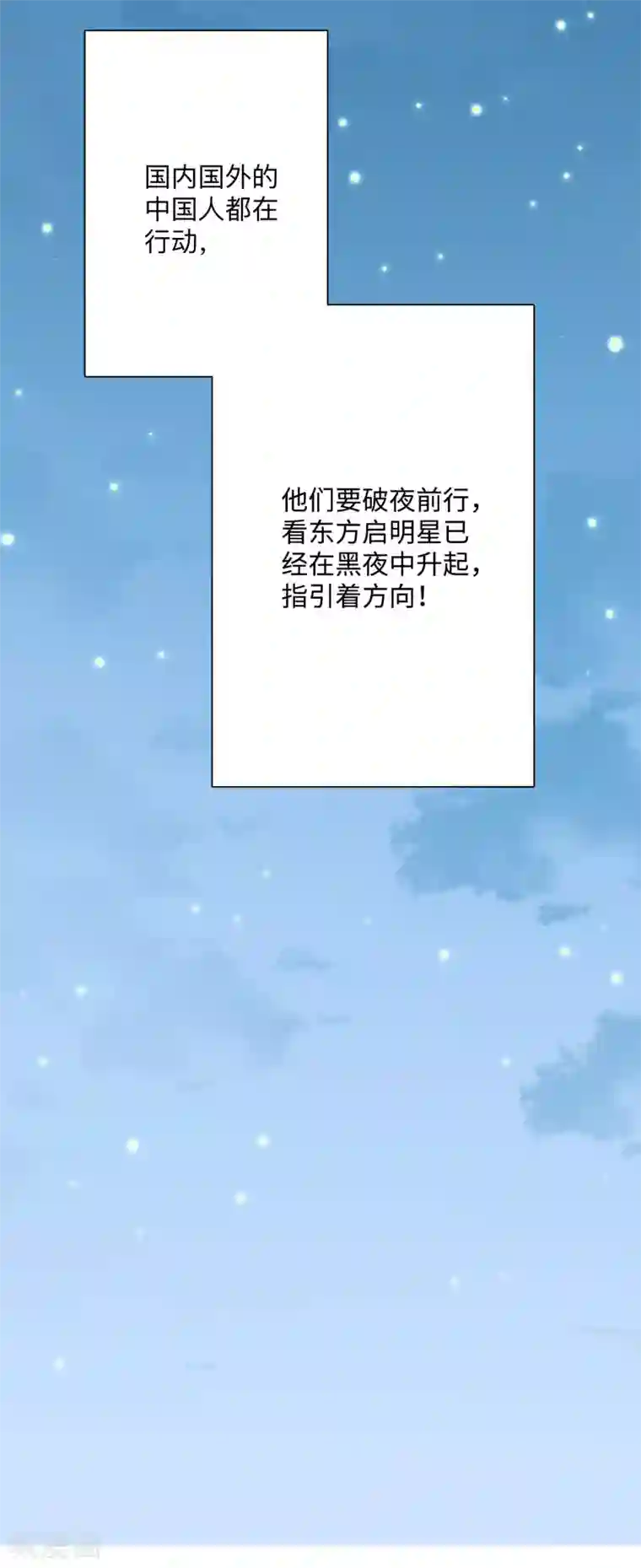 疫情下的普通人全一话