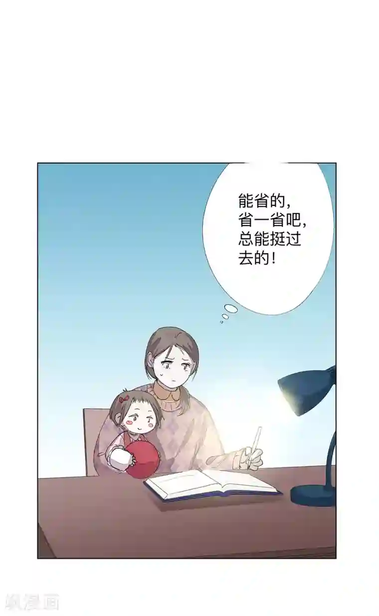 疫情下的普通人全一话