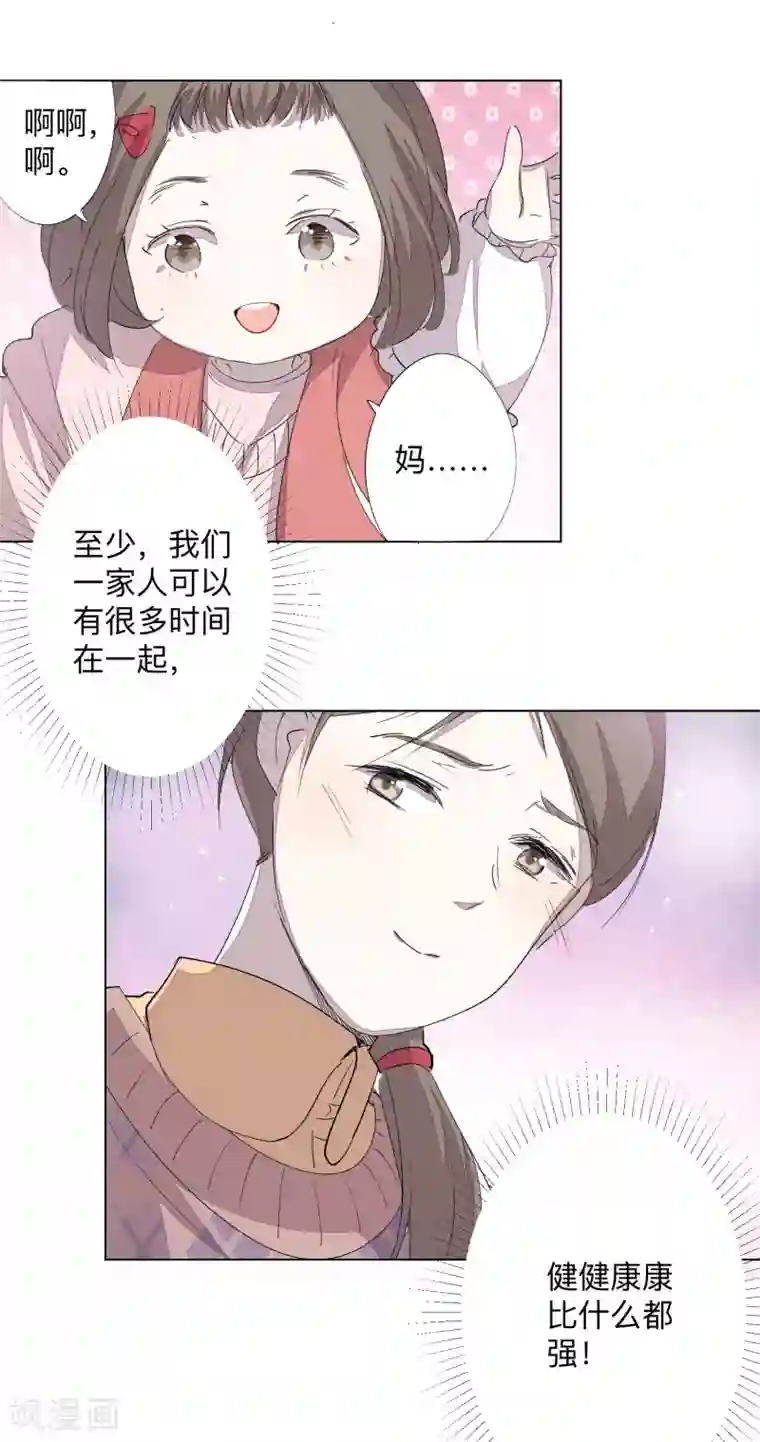 疫情下的普通人全一话