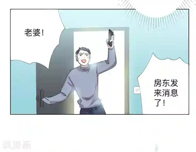 疫情下的普通人全一话