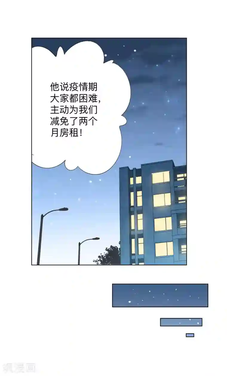 疫情下的普通人全一话