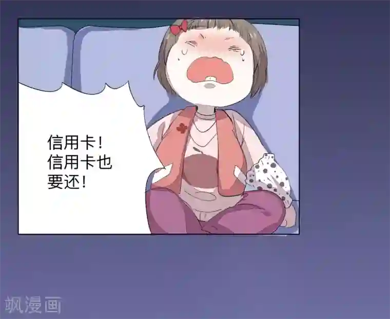 疫情下的普通人全一话