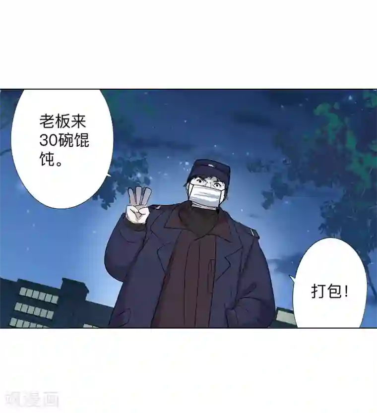 疫情下的普通人全一话