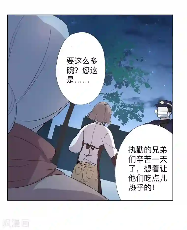 疫情下的普通人全一话