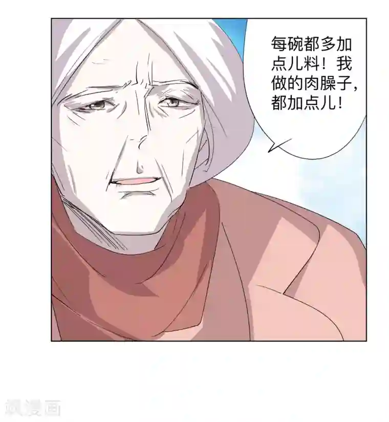 疫情下的普通人全一话