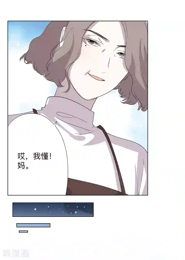 疫情下的普通人全一话