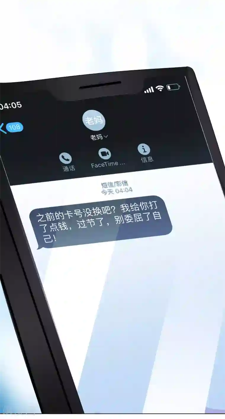 疫情下的普通人全一话