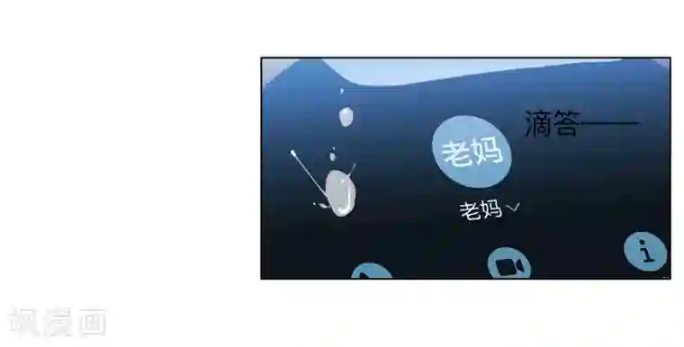 疫情下的普通人全一话